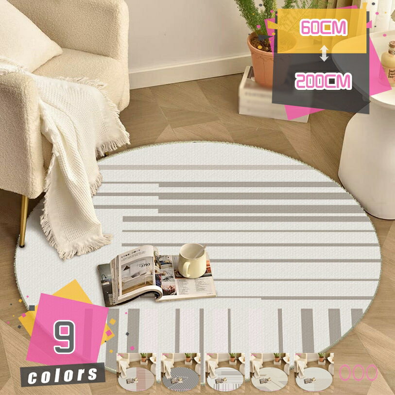 楽天市場】エメラルドグリーン（カーペット・ラグ｜カーペット・マット