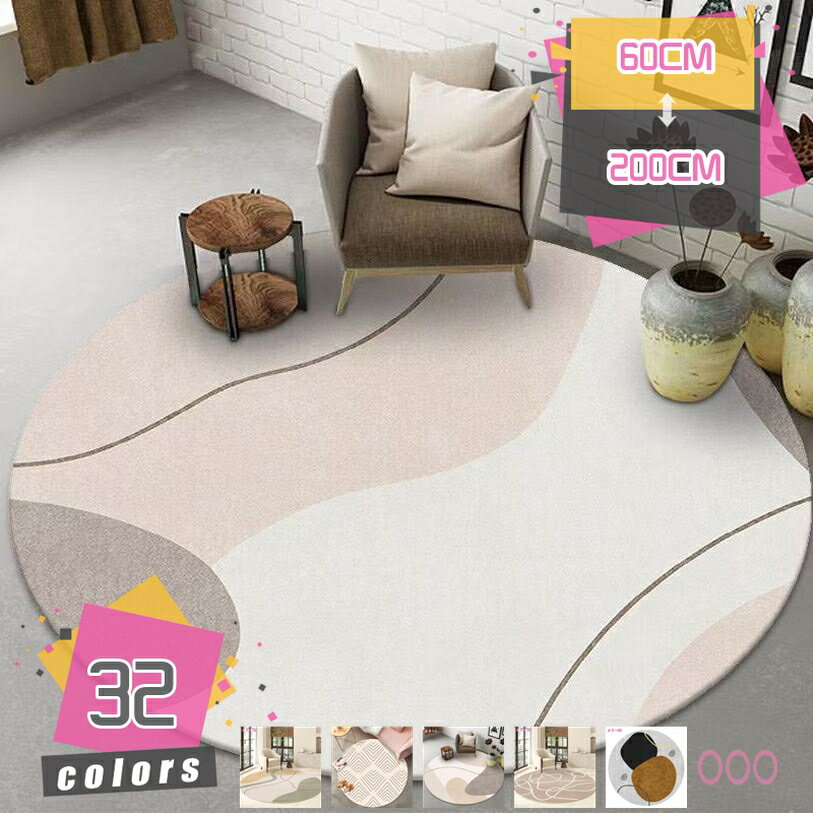 777円OFFクーポン ラグマット カーペットラグ 円形 夏用 夏ラグ エメラルドグリーン 玄関マット 深緑色 幾何 マイクロファイバーラグ センターラグ マット 洗える おしゃれ 一人暮らし 春夏 オールシーズン 通年 ラグ ボーダー 新生活 玄関マット mdnat