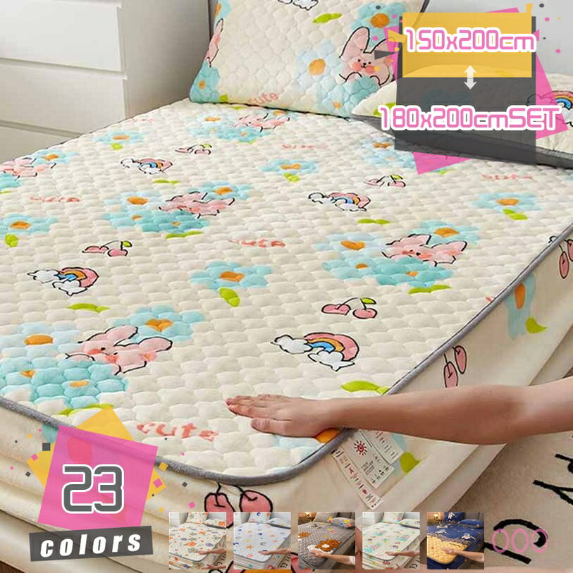 300円OFFクーポン 洗えるボックスシーツ 敷き毛布 起毛 かわいい柄 吸湿速乾 洗える 和風 シングル ベ..