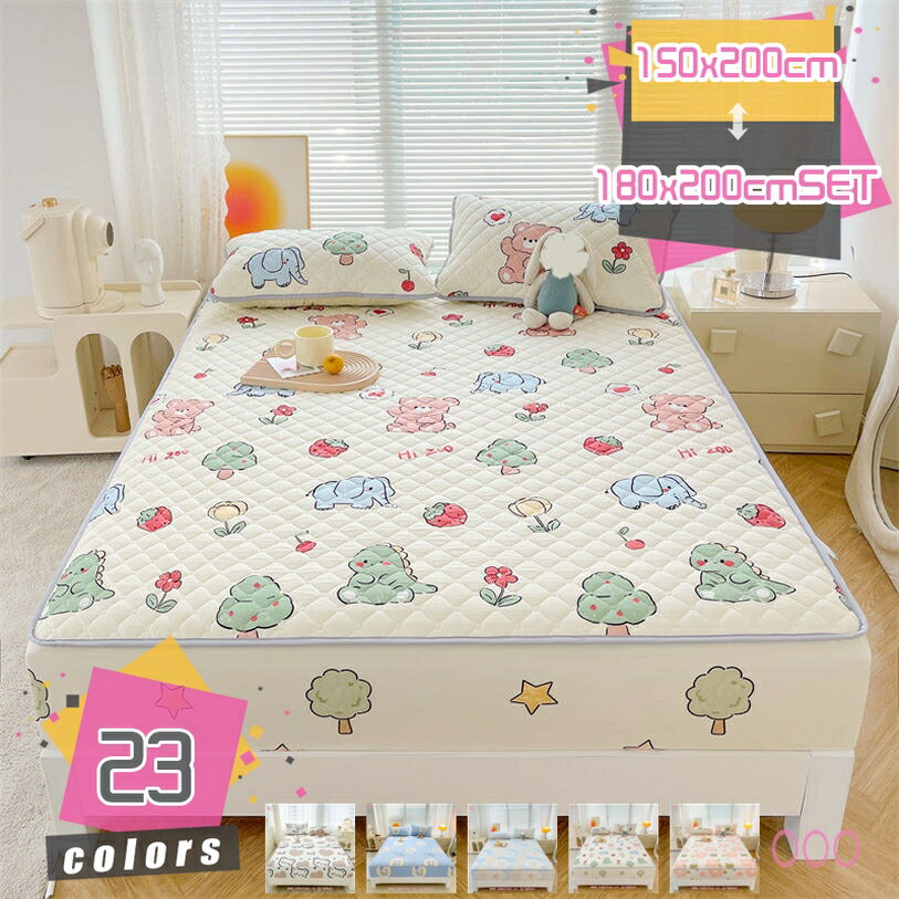 300円OFFクーポン べっどぱっど ボアベットパッド 裏起毛 暖か ボアフリース 折り畳み式 ウォッシャブ..