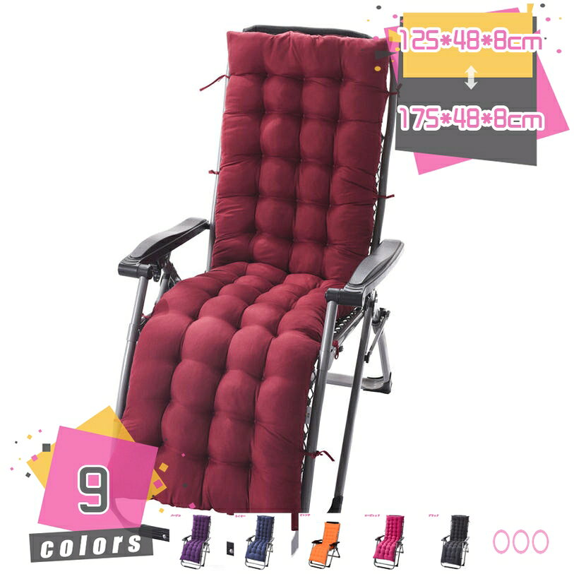 300円OFFクーポン 長座布団 ロング ごろ寝布団 ごろ寝座布団 お昼寝マット シンプル 座布団 フロアクッション 大きい 厚め おしゃれ ざぶとん クッション お尻が痛くならない 長い座布団 座りやすい 椅子 クッション ひも付き 冬 体圧分散 mdnat