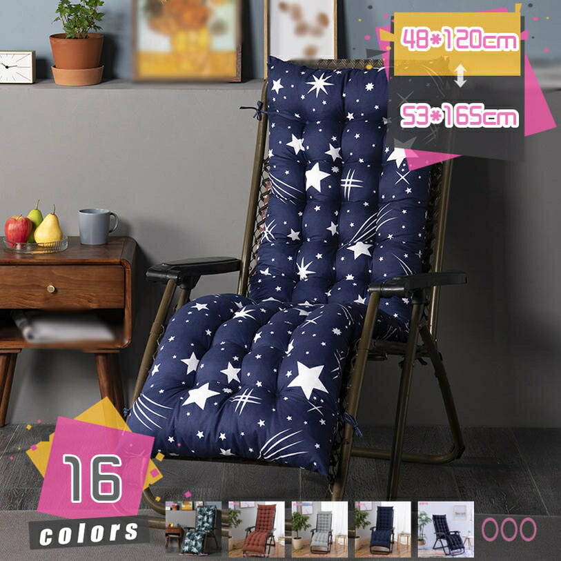 長座布団 洗える 低反発 厚め ふわふわ 昼寝 おしゃれ お尻が痛くならない 大きめ 座布団 おしゃれ 北欧 チェアクッション 折りたたみ 滑らない 座り心地よい お洒落 春夏秋冬 車用 イス用 チェアパッド 高反発座布団 mdnat