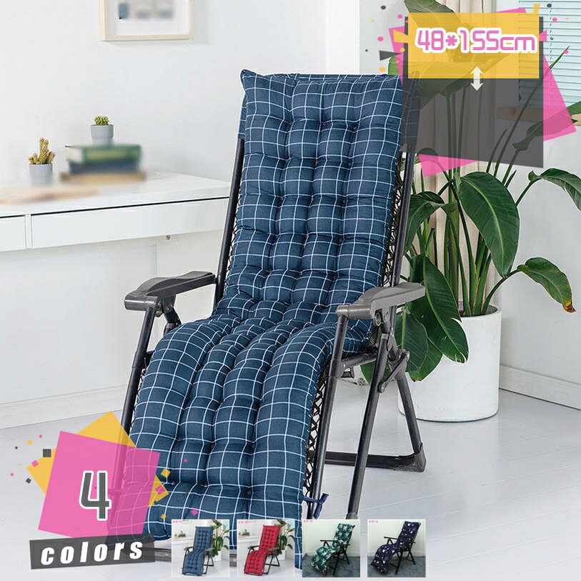 Other - 500円OFFクーポン ロングクッション 座布団 長い 厚い 大きめ 洗える ソファー用 おしゃれ 低反発 ごろ寝マット 大人 チェア クッション 長い 座布団 フロアクッション シートクッション 来客用布団 寝椅子用 洗える お昼寝 チェア座布団 mdnat