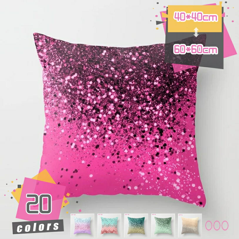 300円OFFクーポン 背当て クッション北欧 おしゃれ クッション 可愛い 抱き枕 車 雑貨 クッション シン..