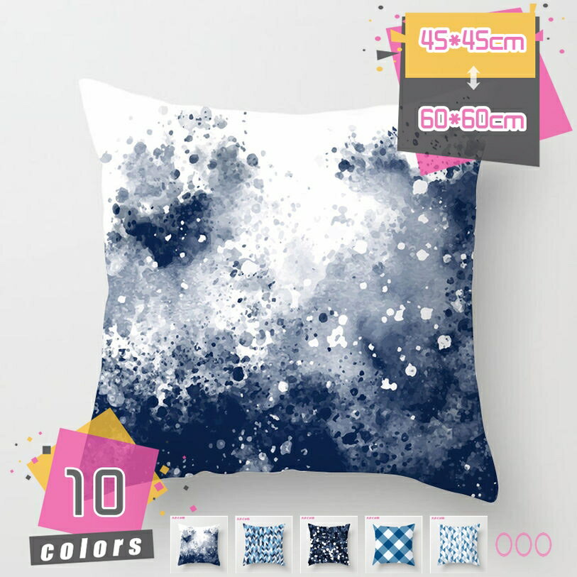 300円OFFクーポン クッション 北欧 シンプル 座布団 おしゃれ クラシック ソファ背当て 柔らかい 抱き..