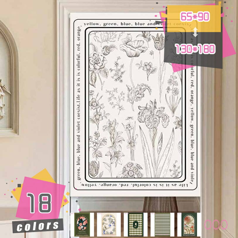 500円OFFクーポン のれん 北欧 暖簾 シンプル クリスマス飾り カーテン 部屋仕切り 間仕切り 目隠し 遮..