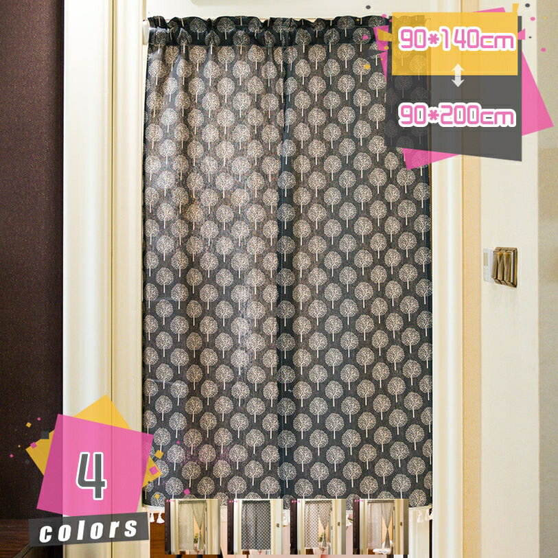 777円OFFクーポン 遮光カフェカーテン短いカーテン北欧カラフルな花柄カーテン用小さな窓カフェキッチンカーテン 多彩な雰囲気 装飾 部屋用 可愛い グラデーションカーテン 防紫外線 遮熱 防寒 通気性素材 ショートカーテン mdnat