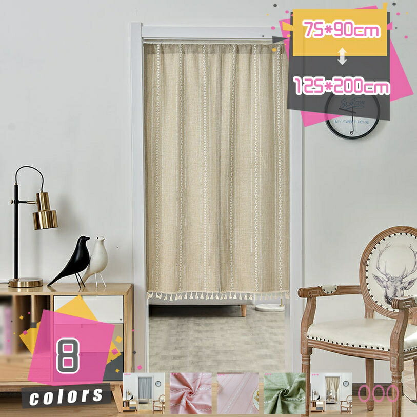 1000円OFFクーポン カフェカーテン 北欧 可愛いデザインタッセル おしゃれ シンプル かわいい 白 ジオメトリー タッセル 一人暮らし 台所の小窓 小窓用遮像カーテン トイレの小窓に最適 間仕切りカーテン オシャレなカフェカーテン 遮光効果 紺色 mdnat