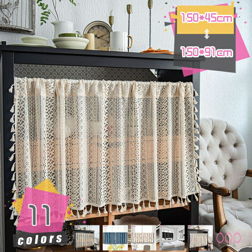 カフェカーテン おしゃれ ボヘミアン柄 遮像 UVカット お風呂 小窓 出入り口 短い カーテン 間仕切り目隠し 半窓カーテン キッチン エスニック柄 洗面所 居間 喫茶店 1枚 ショートカーテン 通気性 遮光 UVカット 省エネ ミニカーテン mdnat