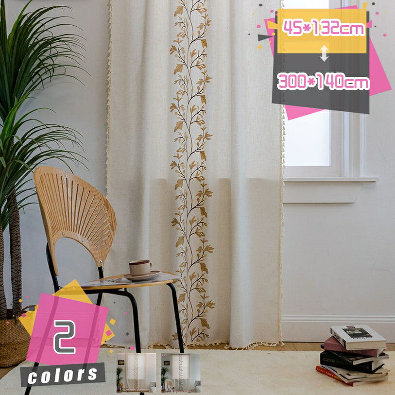 777円OFFクーポン カフェカーテン 植物 花柄 かわいい 春 夏 おしゃれ カーテン 洗濯可 きれい 小窓 目隠し キッチン 洗面所 ショートカーテン 部屋 リビング キッチン 学校寝室 小窓や戸棚の目隠し 本棚と収納ボックスの飾り mdnat