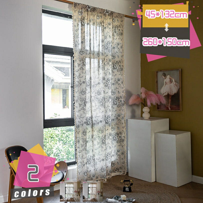 300円OFFクーポン おしゃれ 花柄 ベージュカフェカーテン 短い 小窓 タッセルカーテン 素敵なカーテン パーティション キッチン 間仕切り半窓カーテン お風呂 洗面所 居間 喫茶店 家庭用 キッチンカーテン ショートカーテン お手入れ簡単 洗濯可能 mdnat