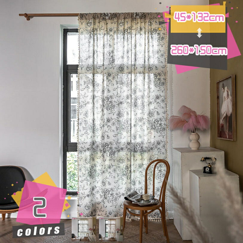 777円OFFクーポン カフェカーテン ベージュ 小窓 カーテン 遮光 戸棚 ウォッシャブル シンプル 美しい お洒落 オシャレ 小花草 フラワー柄 タッセルデザイン 目隠し 柔らかい 上品 誕生日 結婚記念日 贈り物 プレゼント ギフト mdnat