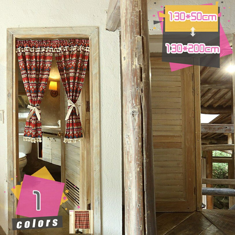 500円OFFクーポン カフェカーテン チェック柄 植物 北欧 春 夏 おしゃれ カーテン 洗濯可 きれい 小窓 目隠し キッチン 洗面所 丸洗い 部屋 リビング 学校寝室 戸棚の目隠し 本棚 収納ボックスの飾り 綺麗 柄 フリンジ付き ショートカーテン mdnat