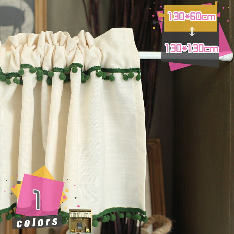 インテリア カフェカーテン 西海岸風 カフェ無地 色ブルー 素敵なプリントカフェカーテン 暖簾 壁飾り バスルーム 書斎の出窓用 棚 カラーボックスの目隠し 遮光性 大人の かっこいい 可愛い花模様 ショートカーテン mdnat