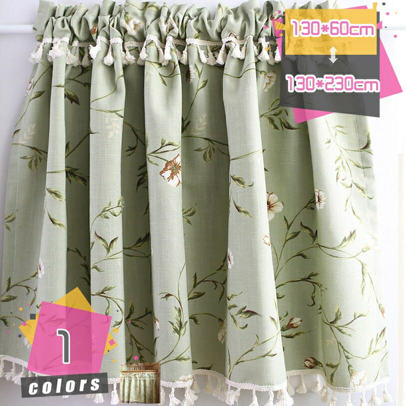 1000円OFFクーポン カフェカーテン インテリア 遮像 採光 遮熱 吸湿 速乾 保温 断熱 防汚 コットン 綿 布 生地 小窓 細窓 縦長窓 出窓 腰高窓 目隠し 収納 テンションポール 日よけ 日除け 日差し ナチュラル 花模 フラワー柄 フリンジ付き mdnat