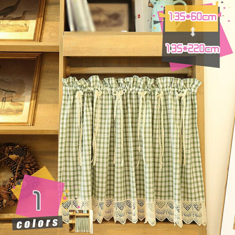300円OFFクーポン 遮光カフェカーテン短いカーテン北欧カラフルなチェックカーテン用小さな窓カフェキッチンカーテン 多彩な雰囲気 装飾 部屋用 可愛い グラデーションカーテン 防紫外線 遮熱 防寒 通気性素材 ショートカーテン mdnat