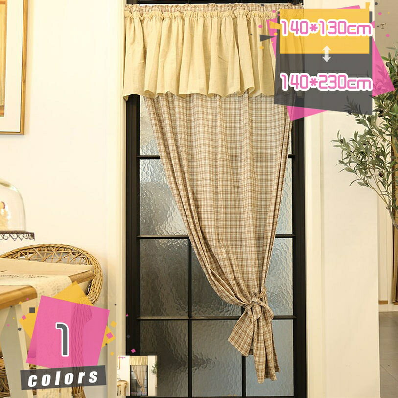 カフェカーテン シンプル 小窓 省エネ 目隠し 出窓 遮光 洗える おしゃれ 格子 明るい ショートカーテン 自宅 店舗 トイレ 棚の目隠し 日よけ 簡単取付 柔らかい生地 綺麗 オシャレな小窓用カフェカーテン 素敵柄 mdnat