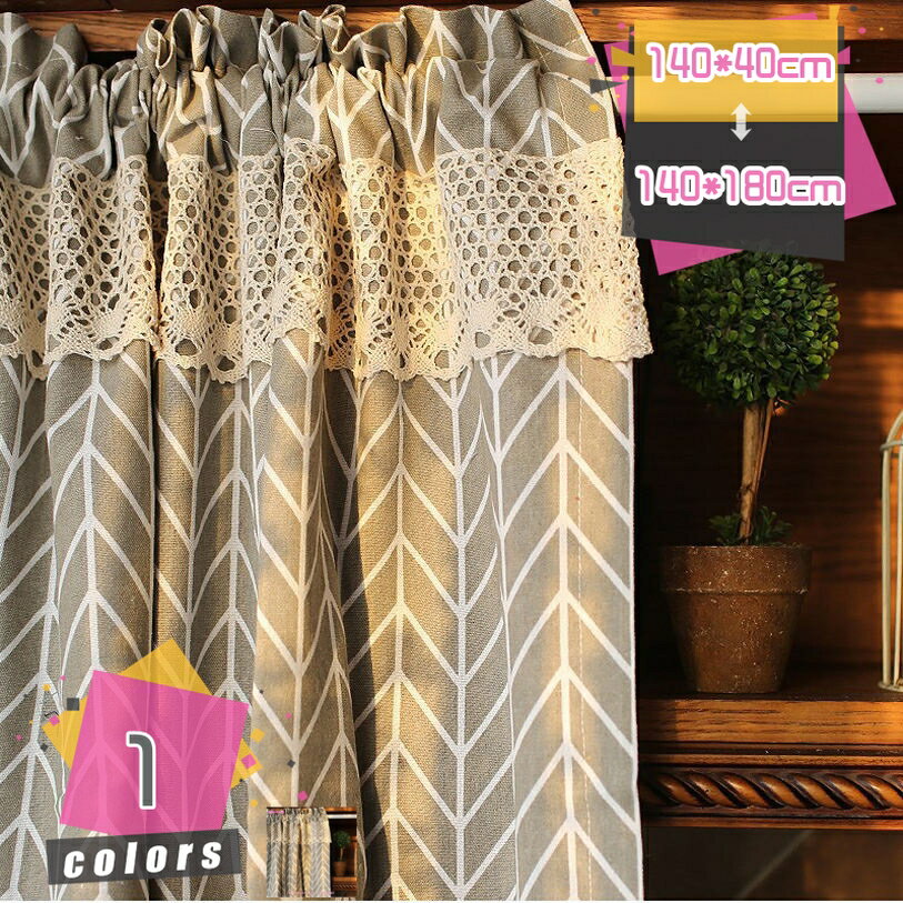 300円OFFクーポン カフェカーテン カーテン 北欧 チェック柄 間仕切り 目隠し 取り付け簡単 レース 本..