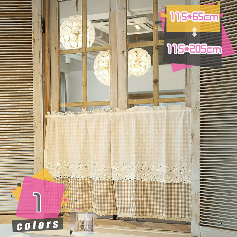 1000円OFFクーポン カフェカーテン シンプル 小窓 省エネ 目隠し 出窓 遮光 洗える おしゃれ 格子 明るい ショートカーテン 自宅 店舗 トイレ 棚の目隠し 日よけ 簡単取付 柔らかい生地 綺麗 オシャレな小窓用カフェカーテン 素敵柄 mdnat
