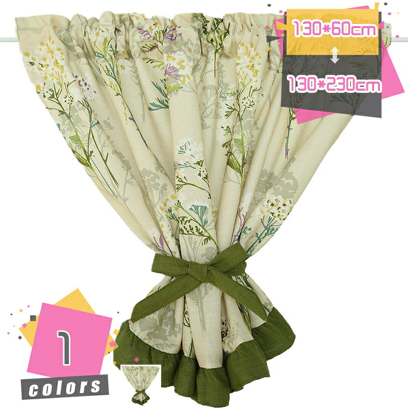 500円OFFクーポン カフェカーテン カーテン 北欧 花柄 間仕切り 目隠し 取り付け簡単 フリル 本棚 小窓用カーテン かわいい おしゃれ 華やかな雰囲気 お部屋の間仕切りカーテン キッチン バルコニー 家庭用 インテリア カーテン お洒落 暖簾 mdnat