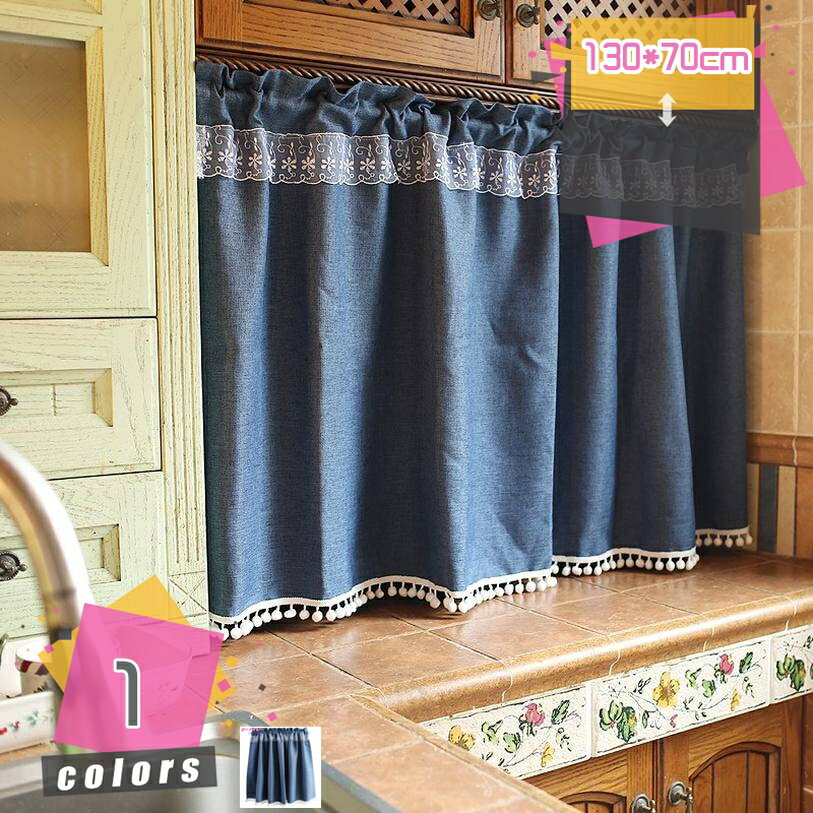 1000円OFFクーポン カフェカーテン 小窓用 断熱 カーテン 遮光 UVカット 無地 省エネ おしゃれ 飾り キッチン トイレ 目隠し 小窓用カーテン喫茶店 洗面所 店舗飾 インテリア 丸洗いOK 引っ越し祝い プレゼント mdnat