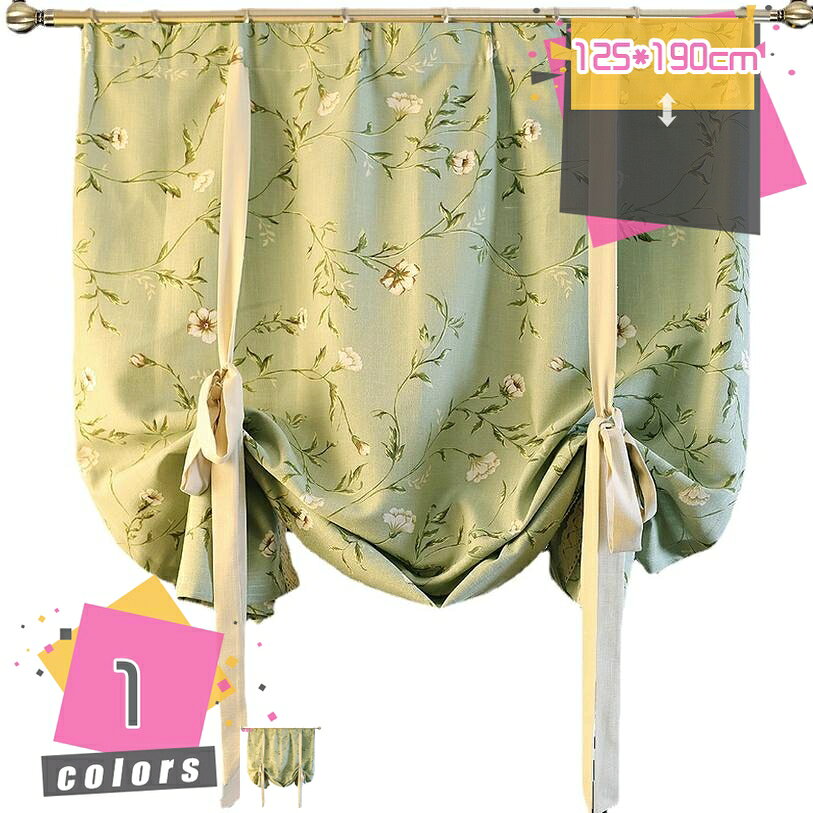 1000円OFFクーポン カフェカーテン インテリア ファブリック 素材 綿麻 コットン 洋室 リビング キッチン 子供部屋 トイレ 小窓 細窓 縦長窓 出窓 目隠し カラフル おしゃれ かわいい カフェ風 ブルー 青 グリーン 緑 単色 mdnat