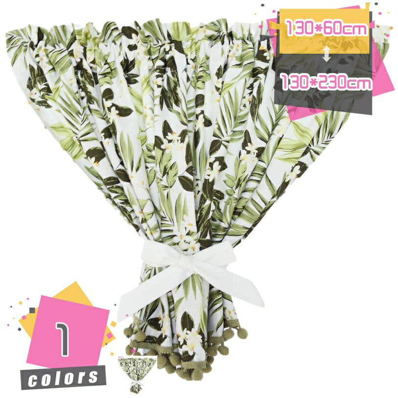 小窓用カーテン 遮光 カフェカーテン ショートカーテン キッチン 短い ボタニカル ヴィンテージ レトロ 復古 目隠し おしゃれ 可愛い 北欧 カーテン間仕切り 多機能 キッチン 洗面所 トイレの小窓 収納の目隠し 洗濯可能 ウォッシャブル mdnat