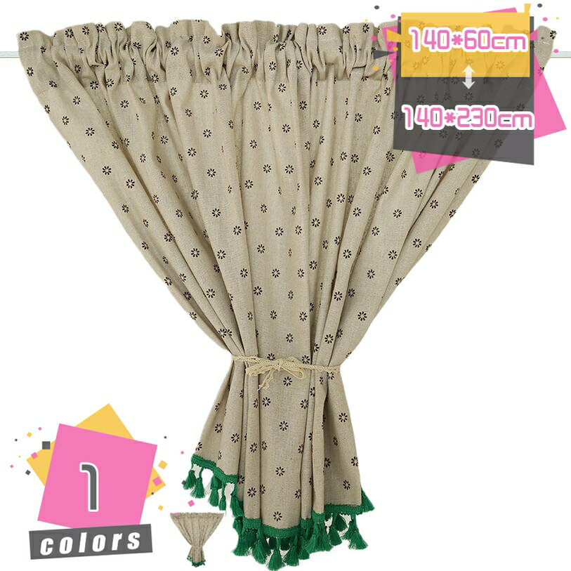 カフェカーテン ボタニカル 花柄 かわいい 春 夏 おしゃれ カーテン 洗濯可 きれい 小窓 目隠し キッチン 洗面所 丸洗い 部屋 リビング 学校寝室 戸棚の目隠し 本棚 収納ボックスの飾り 綺麗 花模様 mdnat