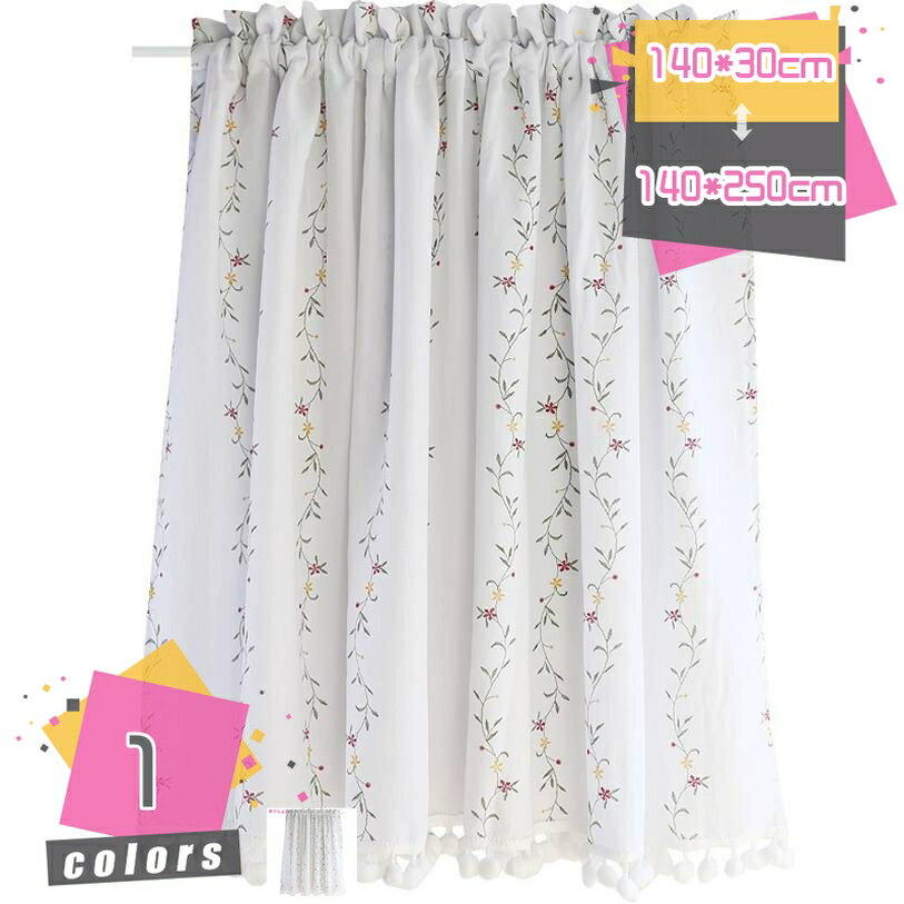 777円OFFクーポン カフェカーテン カーテン 北欧 花柄 間仕切り 目隠し 取り付け簡単 レース 本棚 小窓用カーテン かわいい おしゃれ 華やかな雰囲気 お部屋の間仕切りカーテン キッチン バルコニー 家庭用 インテリア カーテン お洒落 暖簾 mdnat
