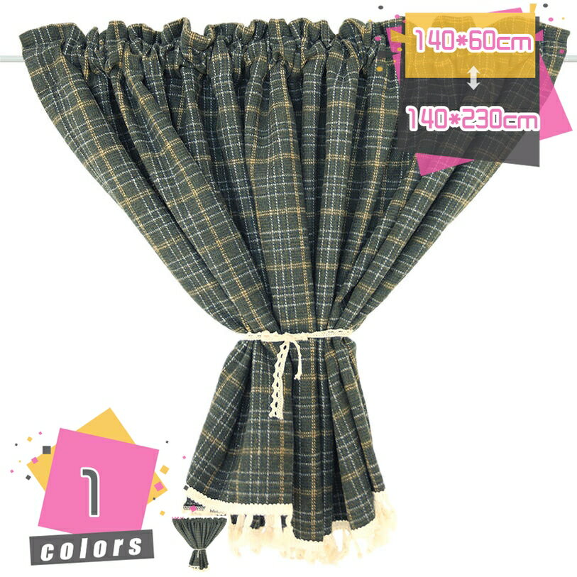 300円OFFクーポン カフェカーテン おしゃれ モダン シンプル 小窓用 目隠し ショート 可愛く彩るカフェカーテン スタイリッシュ 格子柄 カフェ カーテン 間仕切り タペストリー 壁飾り アート 暖簾 インテリアカーテン mdnat