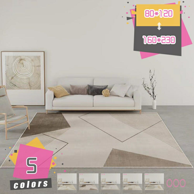 Character Pattern - 500円OFFクーポン 防音 ラグ カーペット 厚手 滑り止め付 おしゃれ オールシーズン ラグマット 床暖対応 お手入れ簡単 北欧 ラグ ホットカーペット対応 正方形 長方形 低反発ラグ 冬用ラグ ふわっと手触り センターカーペット 絨毯 じゅうたん mdnat