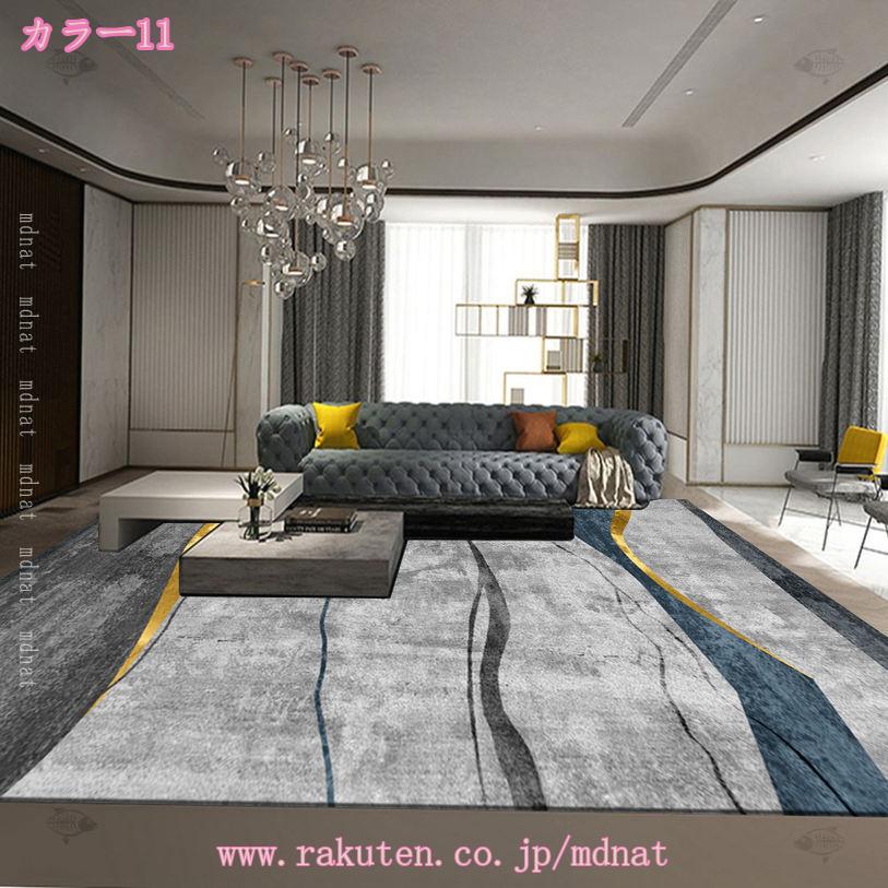 1000円OFFクーポン ラグマット ラグ 冷房対応 カーペット 幾何学模様 ラグマット ...