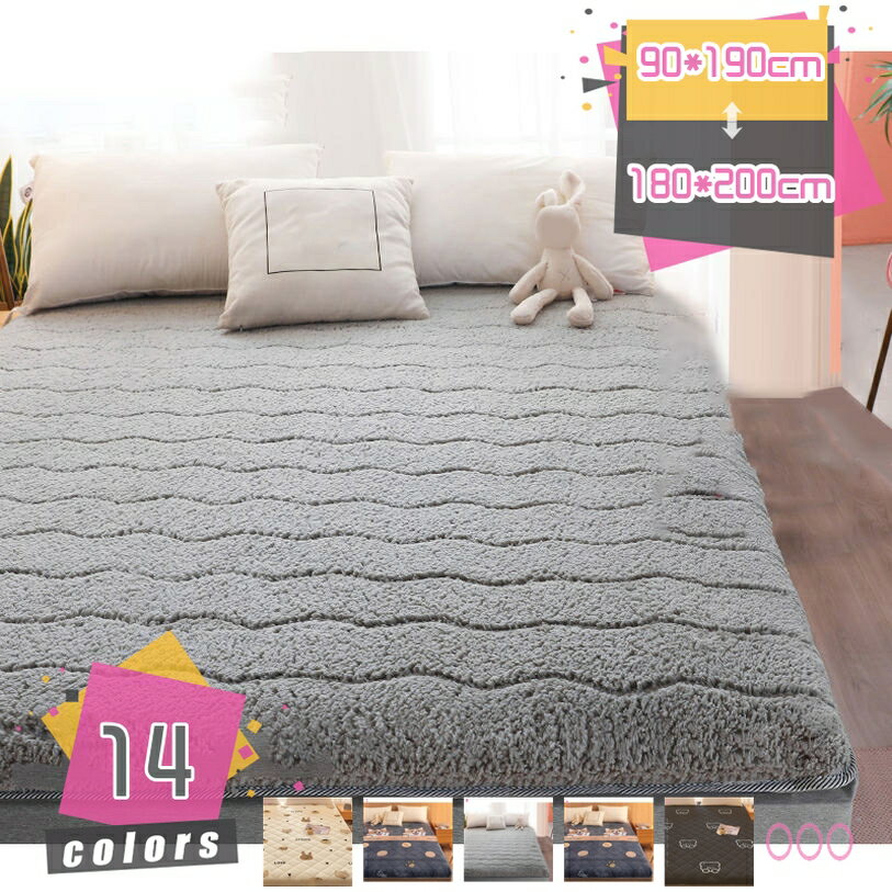 1000円OFFクーポン ベッドマット 中綿 寝心地 北欧風 べっどぱっど 敷パッド 敷パッド ベッドパッド パッドシーツ 春 秋 冬 丸洗い可能 おしゃれ 吸水性 通気性 衛生 ゴムバンド付き 着脱しやすい 寝ござ 客間 部屋 寝具 洗濯機対応 ソフトマット mdnat