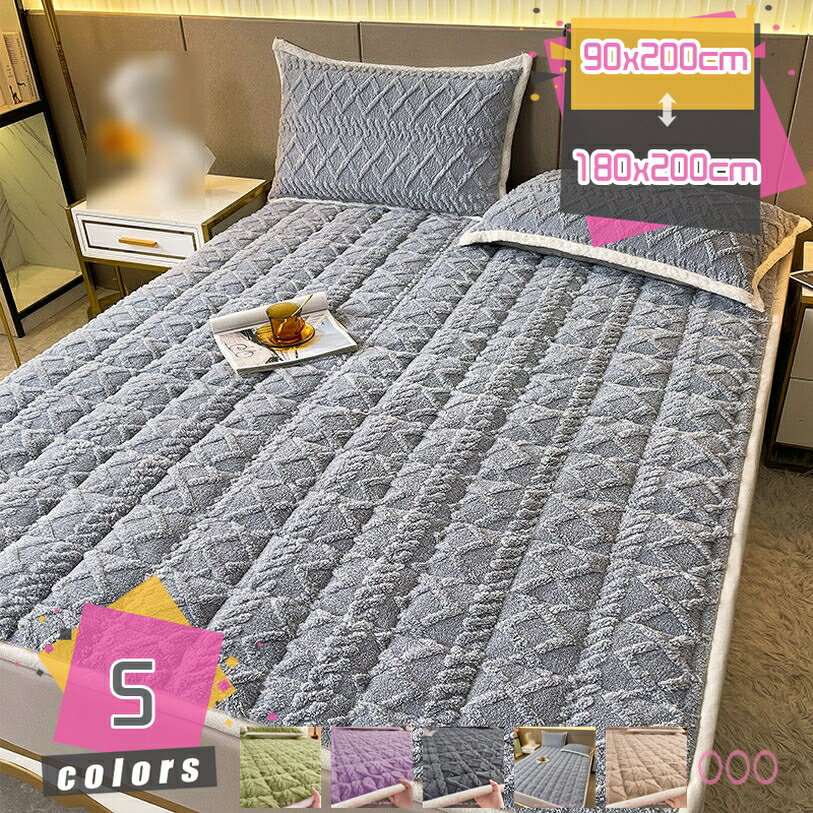 地板墊 - 1000円OFFクーポン 厚手 花柄 ベッドマット 綿100% シングル 中綿 綿 肌触りよい 寝具 しきぱっと 折りたたみ式 ムレにくい 衛生 清潔 防湿 暖房対策 365日使える 敷パッド セミダブル オールシーズン ソフトマット 寝心地 洗えるタイプ mdnat