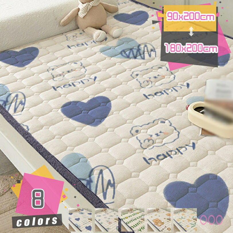 500円OFFクーポン マットレス 高反発 クッション性 ズレ防止 防ダニ 防臭 敷布団 極厚 コンパクト 洗えるカバー ベットマット シングル ベッドマット 寝汗吸収 速乾 快適ベッドマット ふわふわ ぽか暖 お肌優しい マットレスパッド インテリア mdnat