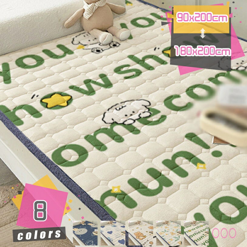 1000円OFFクーポン ぽか暖 ベッドマット 冬 静電気防止 あたたかい 綿100% ふんわり 丸洗い可能 べっどぱっど 極厚 マイクロファイバー あったか 365日使える 優しい肌触り 柄 カラー 丸洗いok パッドシーツ しきぱっど 冬用 寝具 mdnat