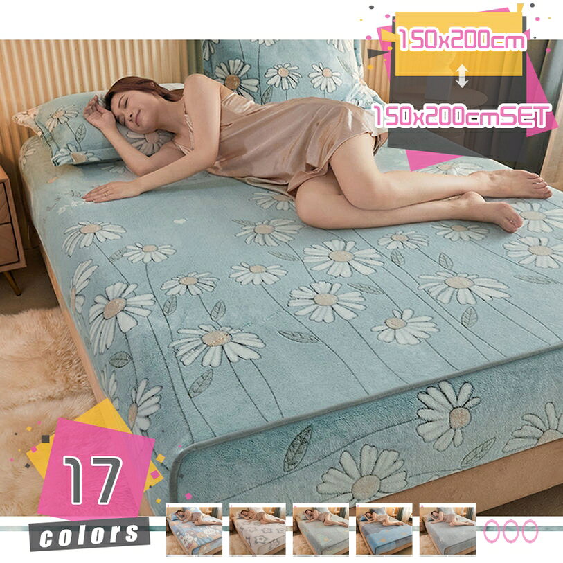 パッドシーツ フランネル 暖かい シープ調 マットレスパッド 敷きカバー 春夏秋冬 快適 パッド セミダブル 無地 あったかフランネル 敷きパッド シングル 敷きパッド 起毛 ボックスシーツ ベッドマット ベッドパッド 洗える 冬 おしゃれ mdnat