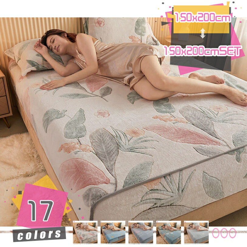 1000円OFFクーポン フランネル 丸洗いok ベッドパッド ダブル べっどぱっど 360℃全周付き 防ダニ 防臭 ボックスシーツ 防カビ加工 柔らか 四季通用 敷きふとんカバー 速乾マットレスパッド かわいい ズレない 寝具 快適 洗替 毛布パッド 敷きパッド 洗える mdnat