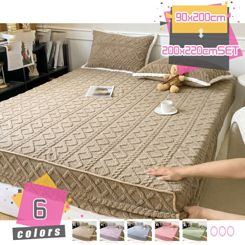 花柄 フランネル ボックスシーツ 中綿入り 蓄熱わた使用 敷きパッド かわいい 冬用 暖かフランネル敷きパッド 敷パッド 柔らかな肌触り 年間使える 蓄熱速乾 寝具 ベッドマット 寝心地よい 暖かい お昼寝洗い 替え 客間 しきぱっと 丸洗いok mdnat