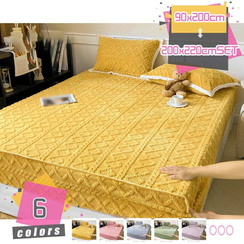 1000円OFFクーポン 快適 しきぱっと 中綿入り 柔らかな肌触り 敷きパッド クッション性 快眠 春夏秋冬 寝汗対策 暖房対策 ふわふわ ベットパッド パッドウォッシャブル ボックスシーツ 客間 洗い替え 速乾タイプ 洗える 春 冬 年間使える 寝具 汗取りボックスシーツ mdnat