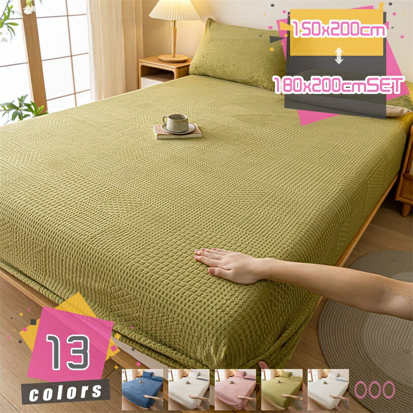 快適 しきぱっと 中綿入り 柔らかな肌触り 敷きパッド クッション性 快眠 春夏秋冬 寝汗対策 暖房対策 ふわふわ ベットパッド パッドウォッシャブル ボックスシーツ 客間 洗い替え 速乾タイプ 洗える 春 冬 年間使える 寝具 汗取りボックスシーツ mdnat