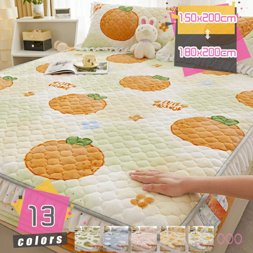 2000円OFFクーポン 冬用 あったか マイクロファイバー ふわふわ ボックスシーツ ベッドパッド お手入れ簡単 部屋 365日使える 丸洗いOK なめらか洗える フランネル ベッドマット 丸洗い 中綿入り 敷パッド 敷きパッド シングル 接触温感 蓄熱 柔らかな肌触り mdnat