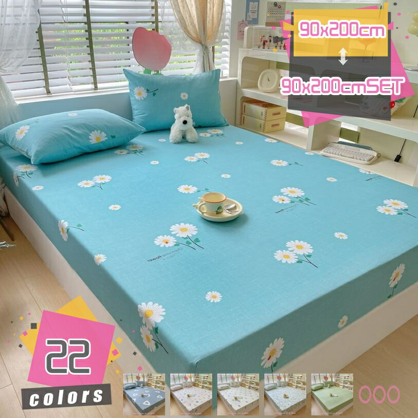 シープボア ボックスシーツ ふわふわ 敷きパッド クッション性 通気 薄い かわいい 北欧風 洗える マット シーツ 四季用 ベッドマット 敷き毛布 ベットパッド ボアフリース 丸洗い可能 ふっくら優しい肌触り お昼寝 客間 寝ござ 蓄熱速乾 寝具 mdnat