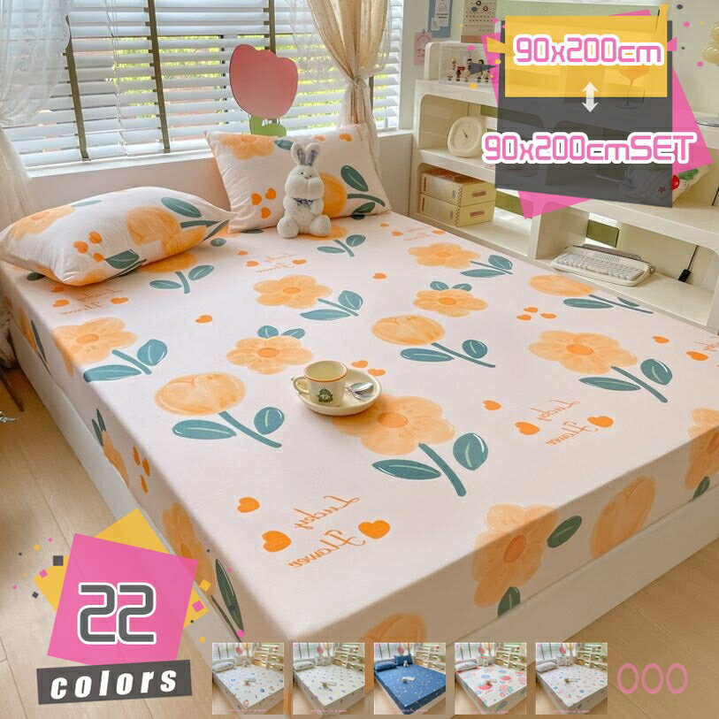 花柄 フランネル ボックスシーツ 中綿入り 蓄熱わた使用 敷きパッド かわいい 冬用 暖かフランネル敷き..