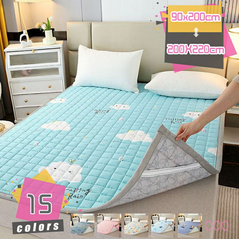 ボックスシーツ あったか 極厚系 フランネル パッドシーツ 着脱しやすい 冬 敷布団 お肌優しい 蓄熱通気 吸汗通気 簡単フィット ウォッシャブル 清潔 衛生 べっどぱっど ソフトマット 吸湿性 放熱性 防ダニ寝心地アップ 蓄熱速乾 四季用 洗濯機対応 mdnat