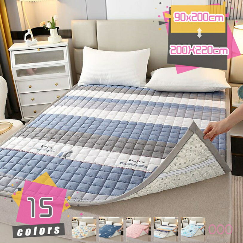 1000円OFFクーポン フランネル 敷き毛布 敷きパッド 寝心地よい 春夏秋冬で使える オシャレ 北欧風 洗える パッドシーツ やわらかい 暖房対策 ふわふわ ボックスシーツ 丸洗いok しきぱっと 無地 軽量 蓄熱速乾 マットレスパッド 吸湿発熱 肌触りよい 寝具用 清潔 mdnat