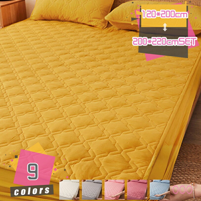 敷きパッド やわらかい 敷き毛布 綿 お肌優しい 柔らかな肌触り パッドシーツ おしゃれ 通気 ズレ防止 清潔 湿気取り べっどぱっど 暖房対策 寝具 ボックスシーツ 快適 ゴムバンド付き ズレない ふわふわ加工 洗えるパッドシーツ 365日使える mdnat