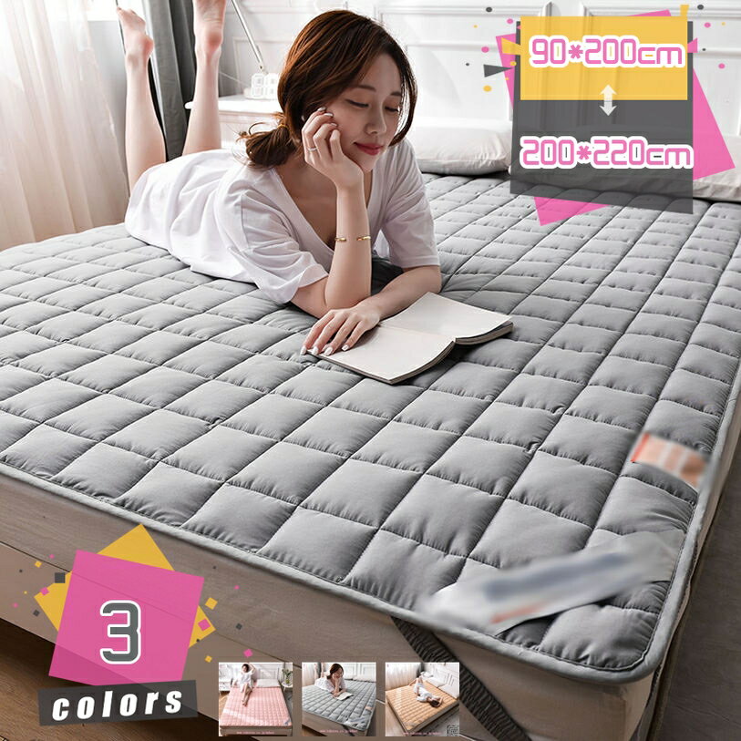 500円OFFクーポン 敷きパッド ポリエステル地 すべり止め やわらかい さらさら ベッドパッド ベッドシーツ ベッドマット 防ダニ 防カビ 吸湿 吸汗通気 丸洗いOK マットレスパッド シングル 夏 寝具用 お昼寝 和風 オールシーズン mdnat