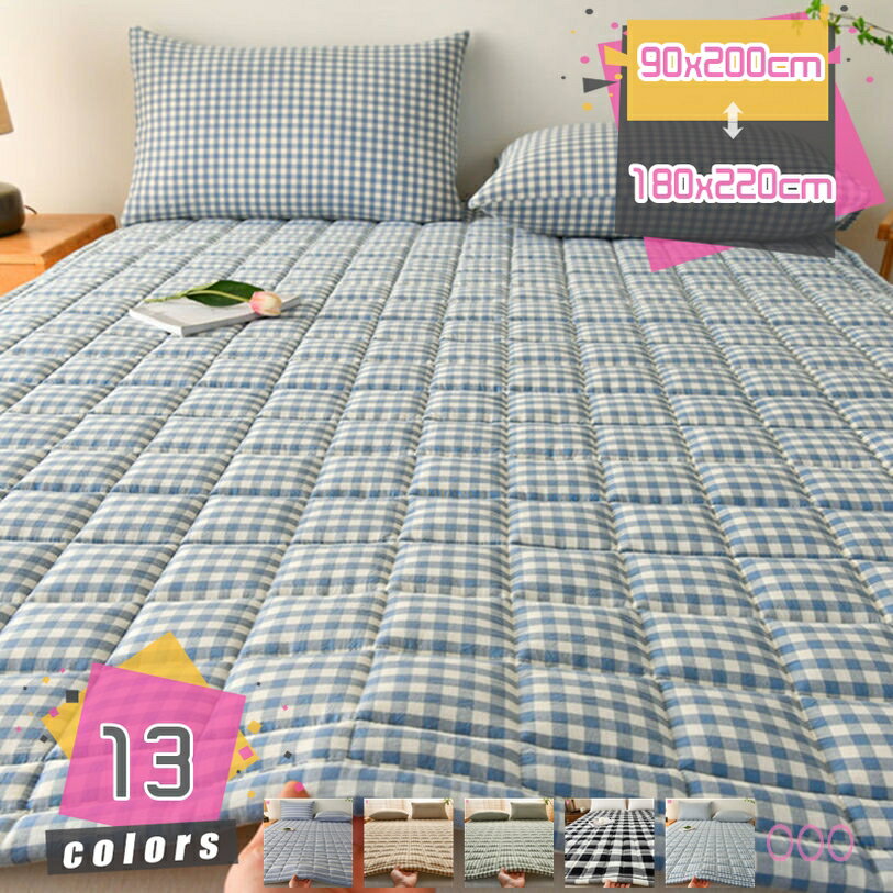 1000円OFFクーポン 快適敷きパッド 洗える ベッドパッド 綿100％ 丸洗いOK 寝具 パッド 裏地がズレ防止素材使用 オールシーズンで使える ベッドシーツ ベッドマット 敷パッド シングル 綿 ポコポコ ダブル 寝心地 お手入れ簡単 格子柄 mdnat