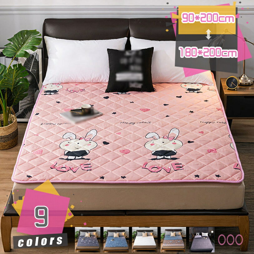 300円OFFクーポン 敷パッド 敷きパッド ベッド しきぱっと オールシーズン 夏用 さらさら 吸湿速乾 シ..